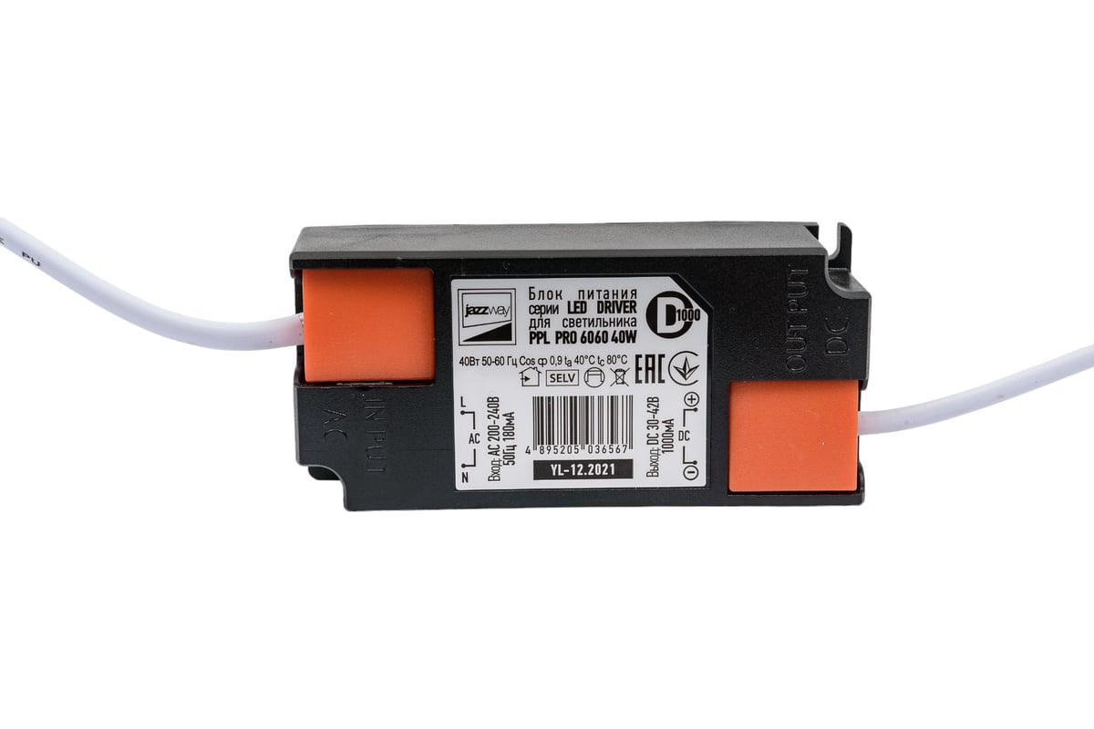 Драйвер Jazzway 1000мА для PPL PRO 6060 40Вт (новый) 5036567 - выгодная ...