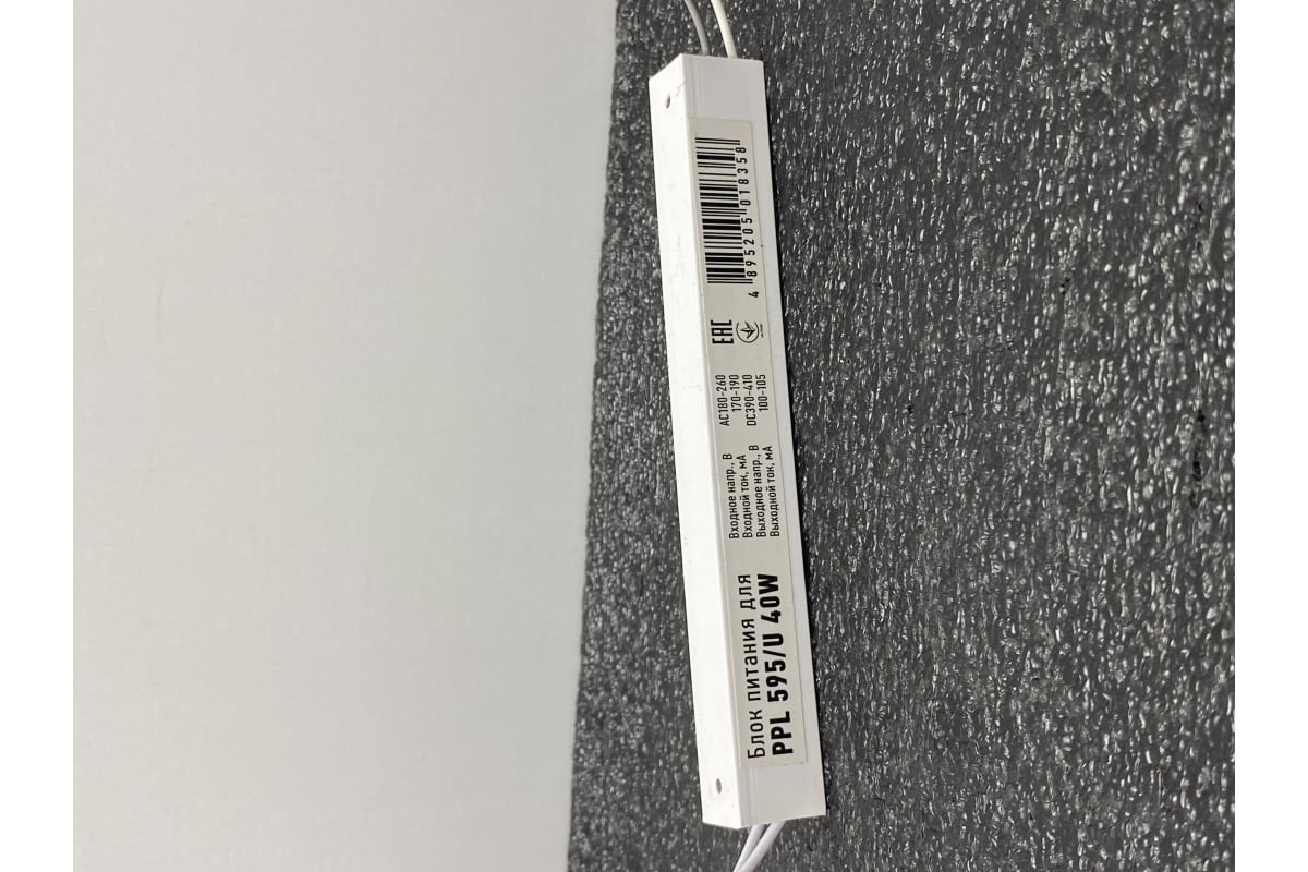 Драйвер Jazzway 100ma 40w ppl 595/u bt 5018358 - выгодная цена, отзывы ...