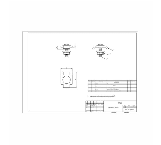 Соединительный комплект Система КМ одинарный 50 шт LO0672 SK20