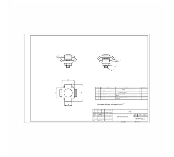 Соединительный комплект Система КМ PSK 50 шт INOX A2 LO8329 PSK INOX A2