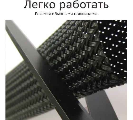 Кабельная оплетка Texplet змеиная кожа 3..6 мм черная 10 м 15PET-5-0