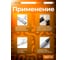 Оплетка для защиты проводов Texplet змеиная кожа 10..16 мм черная 10 м 15PET-12-0 3
