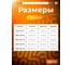 Оплетка для защиты проводов Texplet змеиная кожа 10..16 мм черная 10 м 15PET-12-0 5
