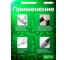Кабельная сетчатая оплетка для защиты провода Texplet 12..32 мм черная 10 м 15PET-20-0 4