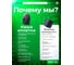 Кабельная сетчатая оплетка для защиты провода Texplet 12..32 мм черная 10 м 15PET-20-0 5