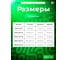 Кабельная сетчатая оплетка для защиты провода Texplet 12..32 мм черная 10 м 15PET-20-0 6