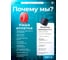 Кабельная цветная оплетка Texplet 4..10,5 мм красная 10 м 15PET-6-R 4