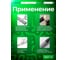 Кабельная оплетка для защиты проводов Texplet змеиная кожа 10..16 мм синяя 10 м 15PET-12-B 4