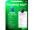 Кабельная оплетка для защиты проводов Texplet змеиная кожа 10..16 мм синяя 10 м 15PET-12-B 5