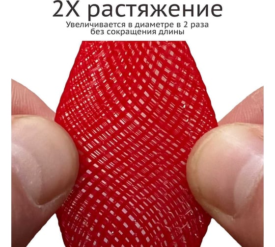 Кабельная оплетка Texplet из полиэстера 10..16 мм красная 10 м 15PET-12-R