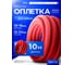 Кабельная оплетка Texplet из полиэстера 10..16 мм красная 10 м 15PET-12-R 2