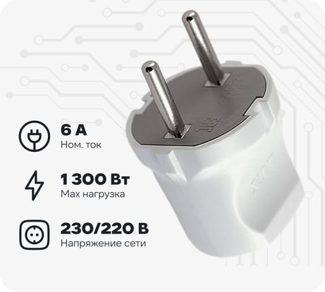 Разборная вилка, белая, без з/к, 250В, 6А LUX ВР30 4606400419723