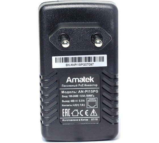 Пассивный инжектор poe Amatek An-pi15pg 15Вт, 1000мбит/с 7000765
