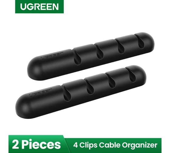Органайзер для кабелей Ugreen lp114 cable organizer 4 слота 2 шт в упаковке. цвет: черный _ 30762