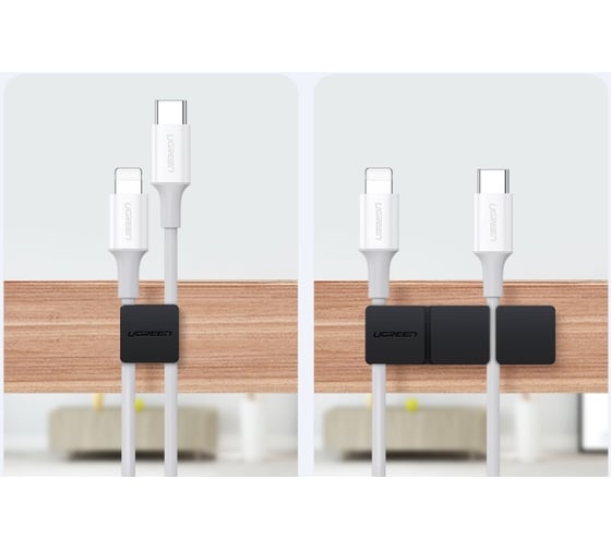 Держатель для проводов Ugreen lp208 cable holder clips (3+1 комбинация). цвет: черный 70585