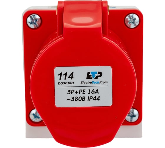 Силовая розетка SVET ЕТР 3р+ре 16а 380в ip44 67402