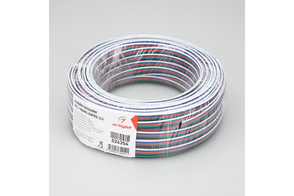 Шлейф питания Arlight ARL-18AWG-5Wire-CU 026354 50 м - выгодная цена ...