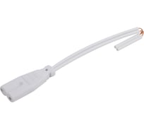 Сетевой шнур LLEDАCONNECTOR KITW01XE с оголенным концом для LLED01ХE 15см ЭРА Б0056546