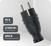 Прямая вилка TOKOV ELECTRIC 16а с заземл. каучук TKE-C05-KV-Z