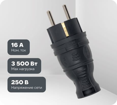 Прямая вилка TOKOV ELECTRIC 16а с заземл. каучук TKE-C05-KV-Z