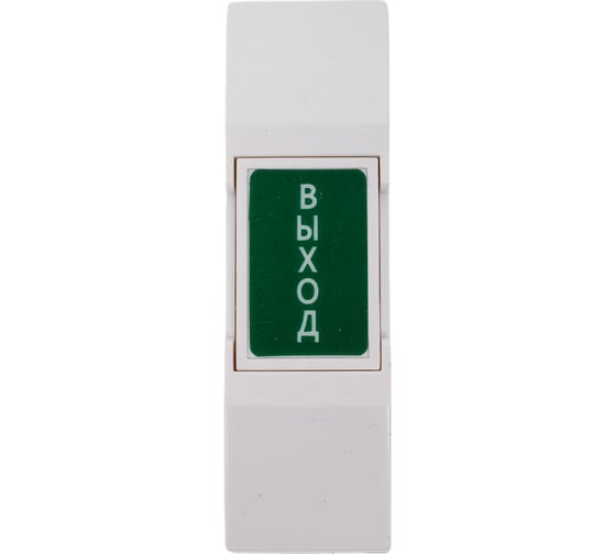Кнопка выхода Novicam B10 4028 1