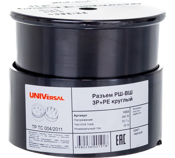 Разъем UNIVersal РШ-ВШ карболит 32А 380В круглый, черный 1233