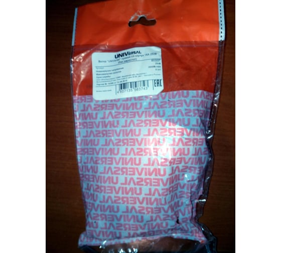 Прямая однофазная вилка, каучук UNIVersal 602227 - выгодная цена ...