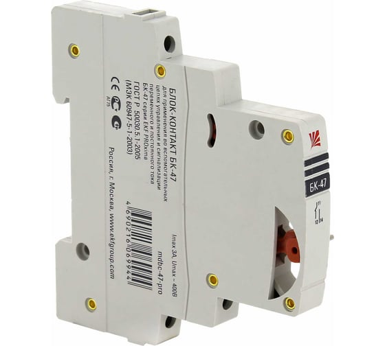 Блок-контакт EKF БК-47 PROxima mdbc-47-pro