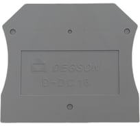 Концевая пластина Degson для DS16, серая, 50 штук D-DC16-01P-11-00Z(H)