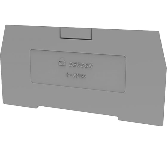 Концевая пластина Degson для DCTK6, серая, 50 штук D-DCTK6-01P-11-00Z(H) 1