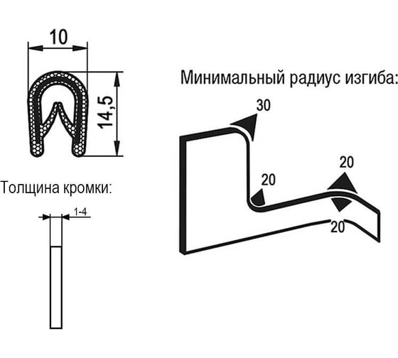 Защитный профиль KIPP для кромок Арт. K1367.114x5