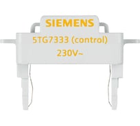 Светодиодная лампа для выключателей Siemens DELTA оранжевый 5TG7333