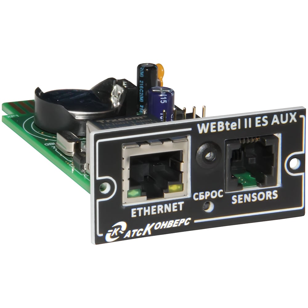 Web/snmp-адаптер АТС-КОНВЕРС WEBtel II ES AUX - выгодная цена, отзывы ...