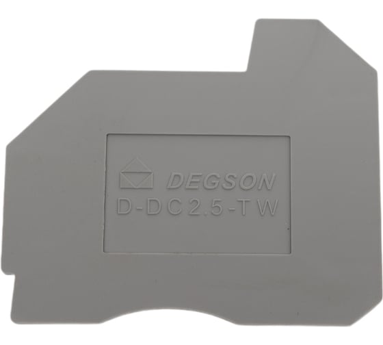 Концевая пластина для DC2.5-TW Degson серая 100 шт D-DC2.5-TW-01P-11-00Z(H) 1