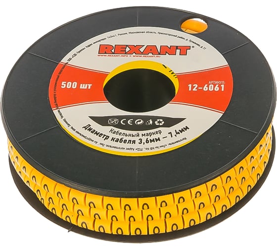 Маркеры на кабель, REXANT d3,6-7,4 мм, цифры 0-9, комплект 10 роликов (EC-2) 12-6061