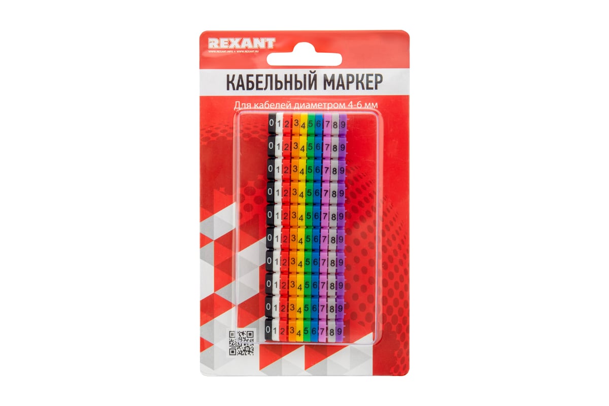 Кабельный маркер REXANT 0-9 комплект в блистере (4 - 6 мм) 12-6062 ...