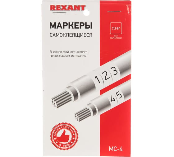 Самоклеящиеся маркеры REXANT МС-4 белые под маркер 07-6204