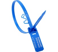 Пластиковая мешковая номерная пломба ООО Комус акула-м4, однораз., 345мм,синяя,1000шт/уп 1068958