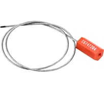 Тросовая номерная пломба ООО Комус однораз., 300 мм., 100 шт/уп, красный 1540980