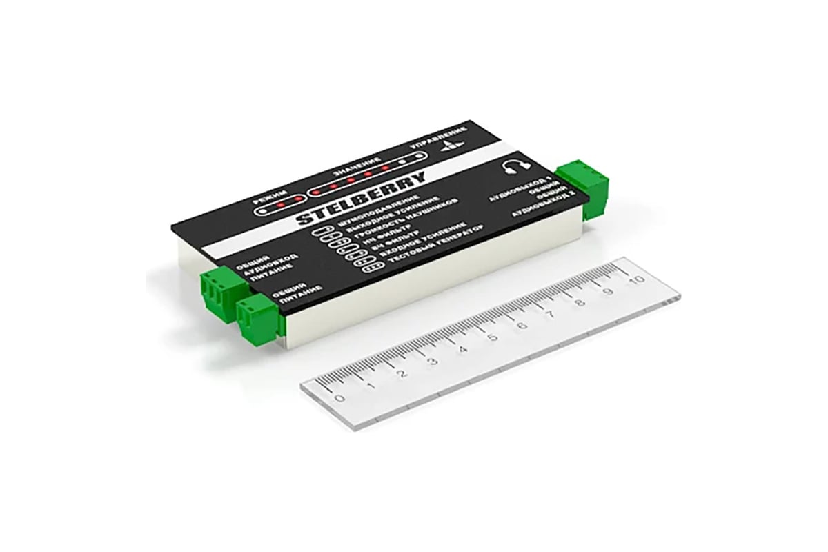Шумоподавитель Stelberry Mx-420 АВ5041447 - выгодная цена, отзывы ...