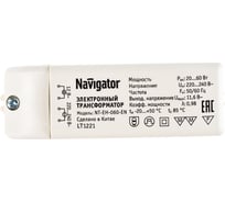 Трансформатор Navigator 94 432 NT-EH-060-EN 94432