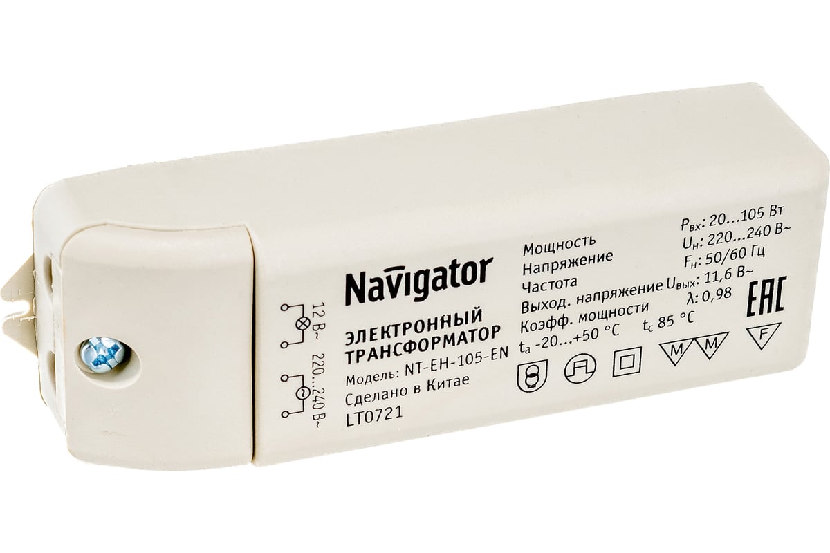 Схема navigator nt eh 105 en