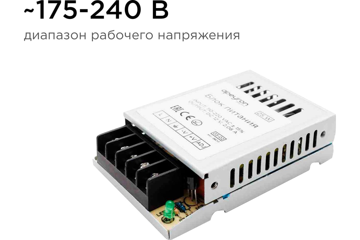 Блок питания Apeyron Electrics 03-02 12в, 25 вт, ip20, 2а, металл