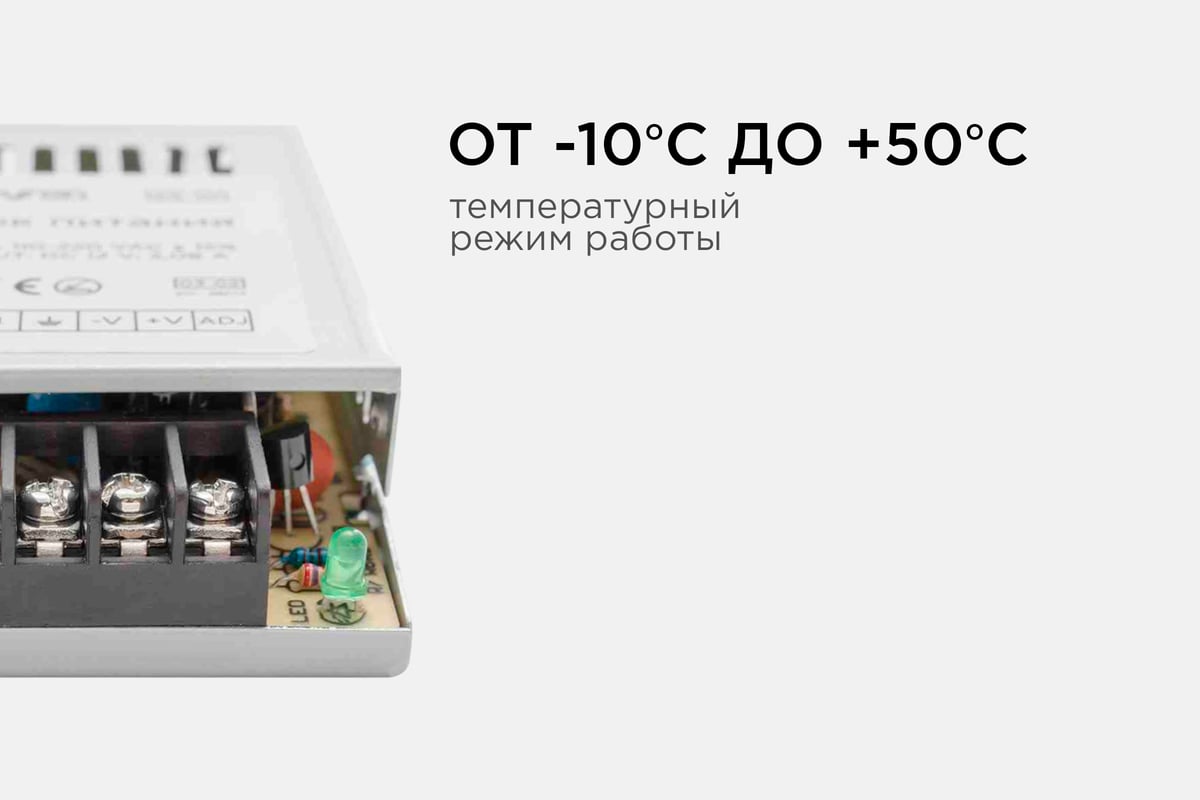 Блок питания Apeyron 12В, 25 Вт, IP20, 2А, металл, 78х48х20мм 03-02 -  выгодная цена, отзывы, характеристики, фото - купить в Москве и РФ