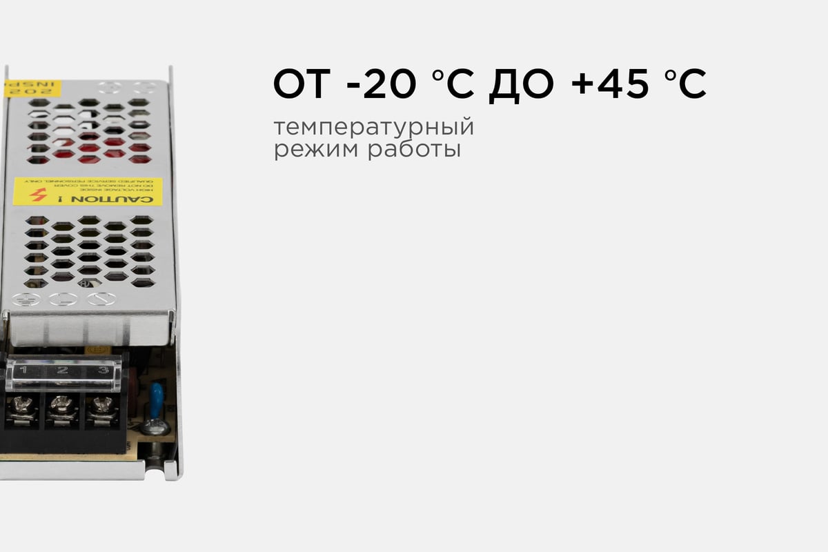 Блок питания Apeyron 24В, 60Вт, IP20, 2,5А, алюминий, слим, серый,  150х60х34мм 03-63 - выгодная цена, отзывы, характеристики, фото - купить в  Москве и РФ