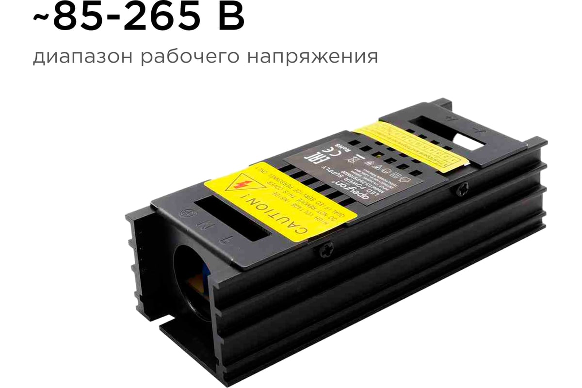 Блок питания Apeyron (слим) 12В,15 Вт, IP20, 1,25А, черный, 117.8х46 ...