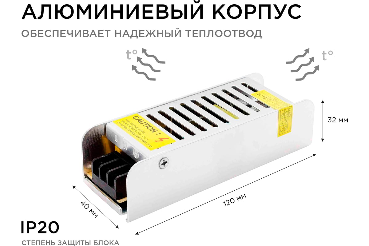 Источники питания для видеонаблюдения — каталог с ценами купить недорого на Синтез Безопасности