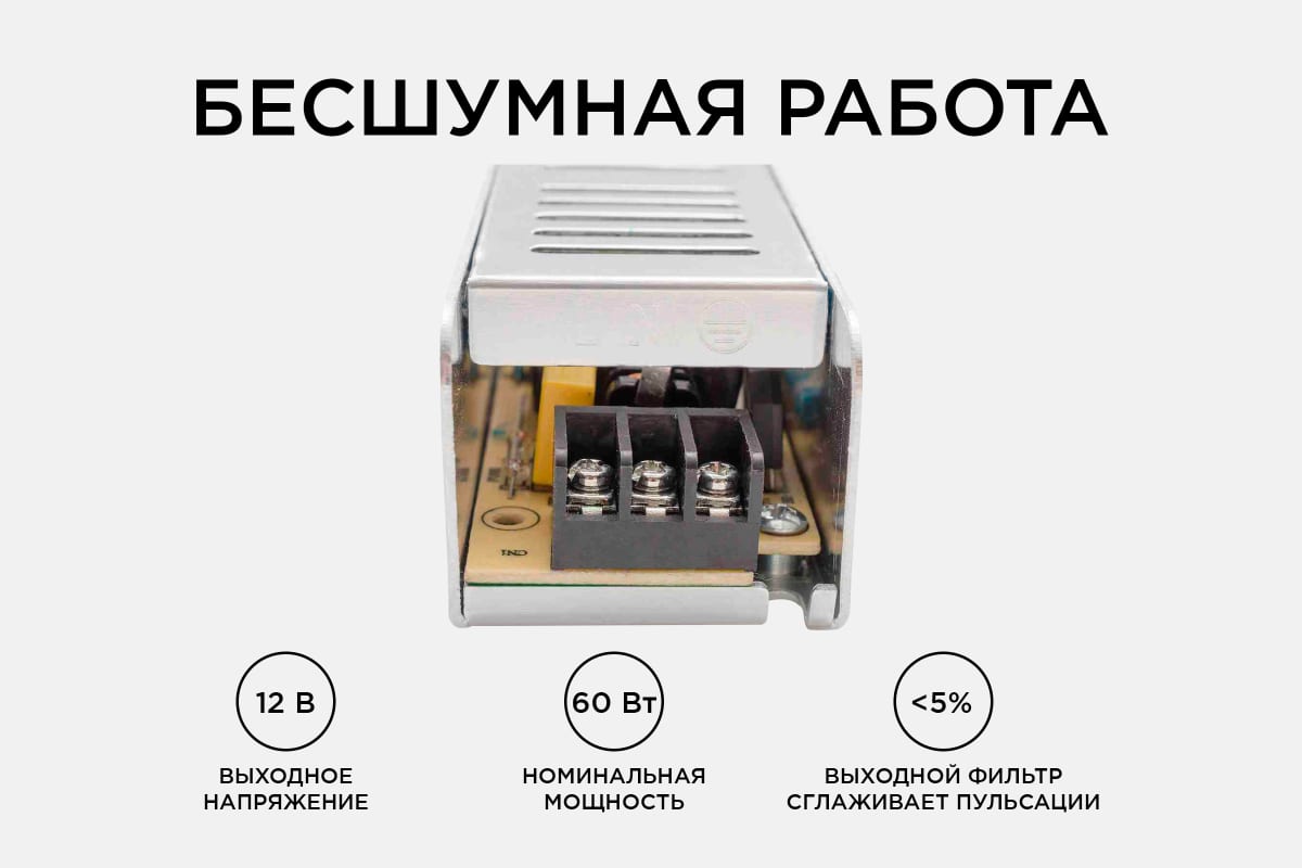 Apeyron блок питания ip20