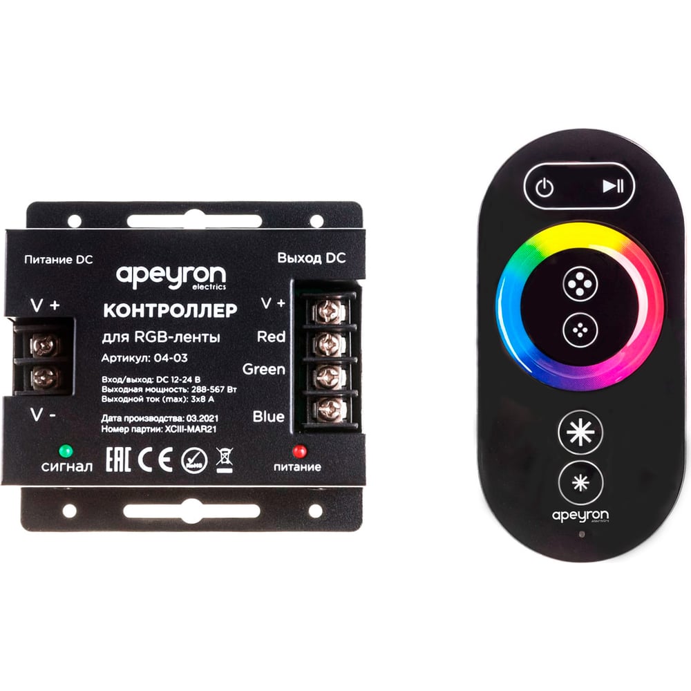 Контроллер RGB Apeyron 12В, 288 Вт, 3 канала х 8А, пульт сенсорный 04 ...