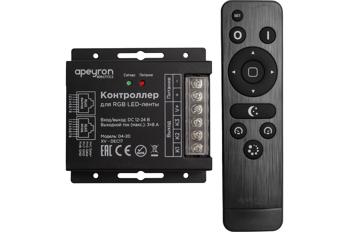 Контроллер RGB Apeyron 12В/24В, 288Вт/576Вт, 3 каналах8А, пульт easy  control 04-20